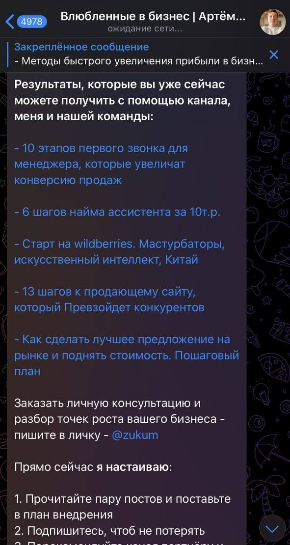 Заголовок